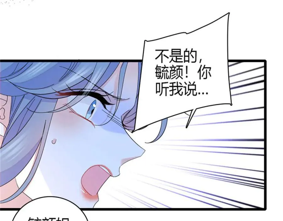 166 现实里什么都不是59