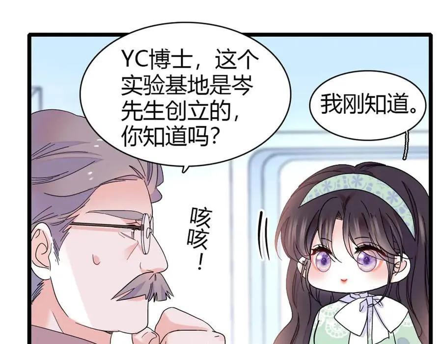 172 一脸被正名的暗爽71