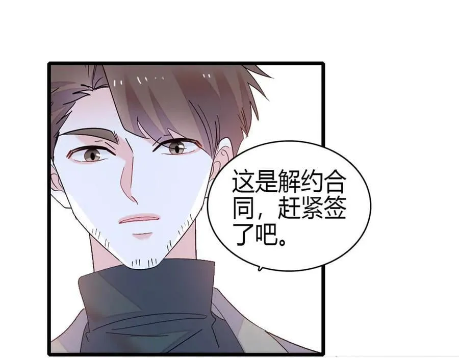 168 好自为之68