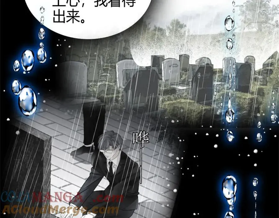 165 她不是你亲妹妹吧42