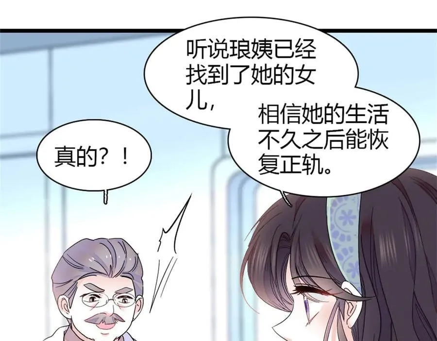 172 一脸被正名的暗爽68