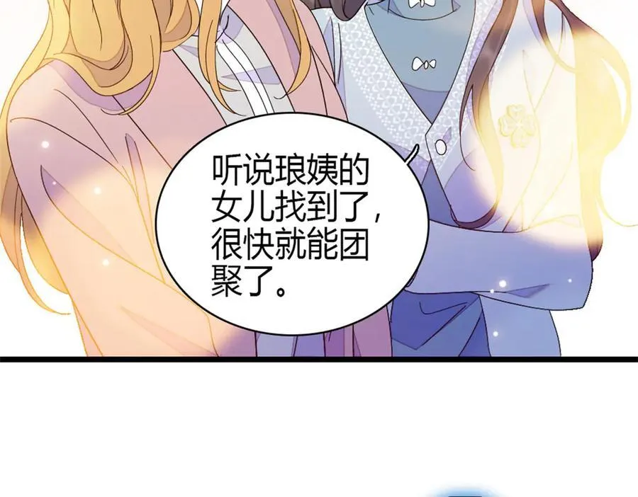 170 好面善的感觉73