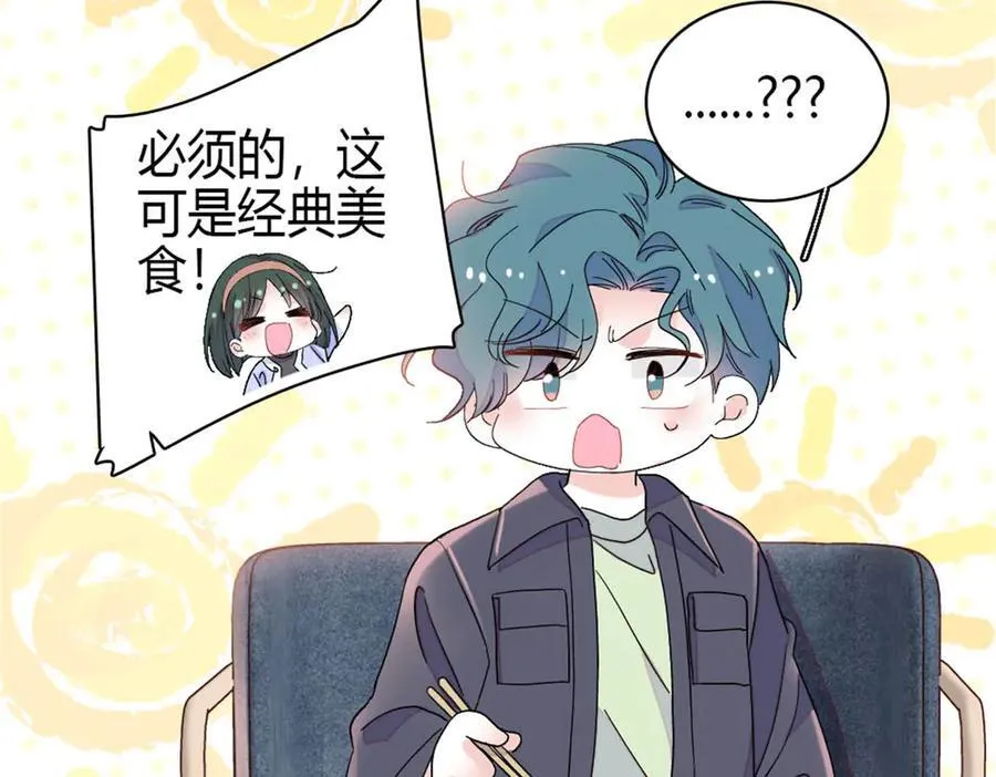 169 我想你了43