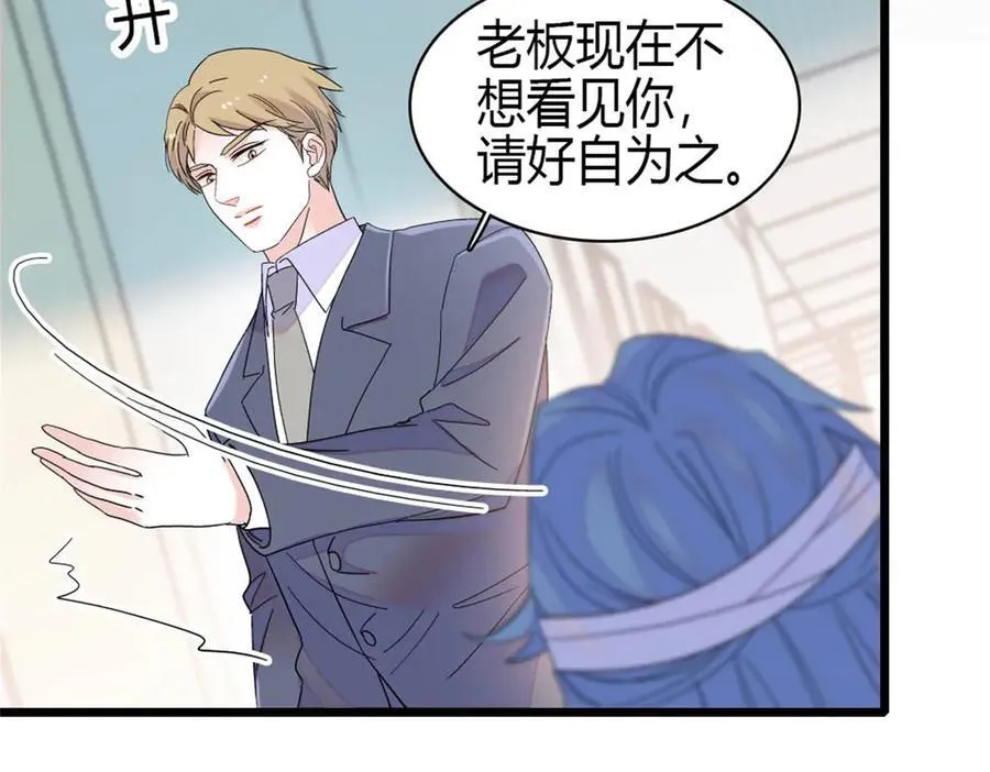 168 好自为之50