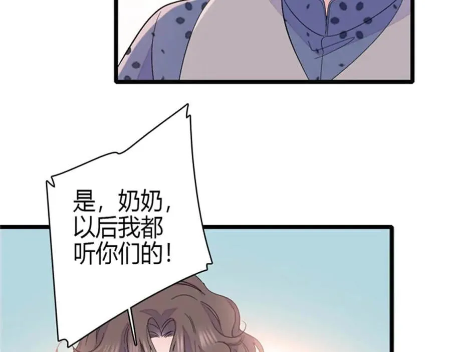 167 看见你就生气71