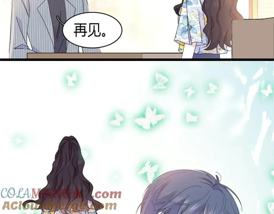165 她不是你亲妹妹吧48