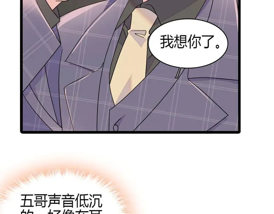 169 我想你了7