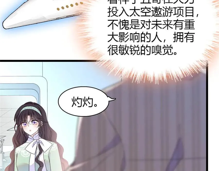 172 一脸被正名的暗爽17