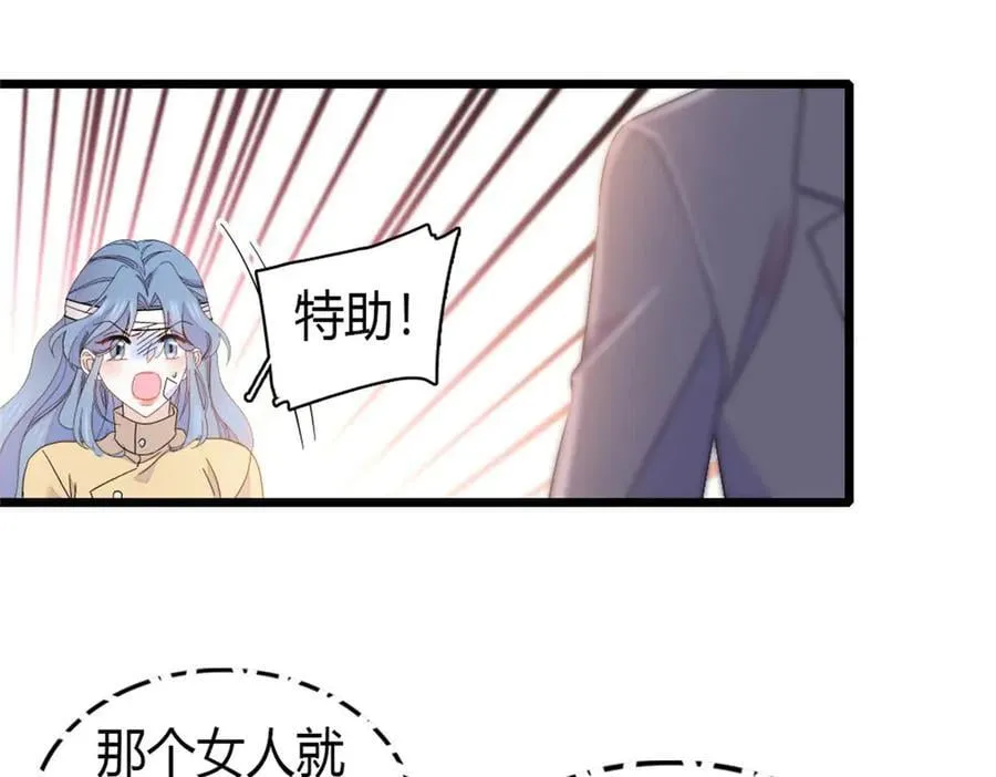 168 好自为之52