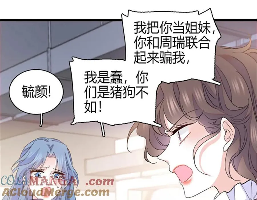 166 现实里什么都不是54