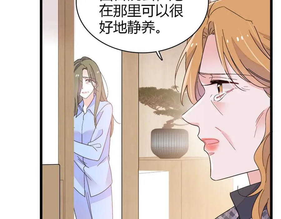 171 我的秘密基地46