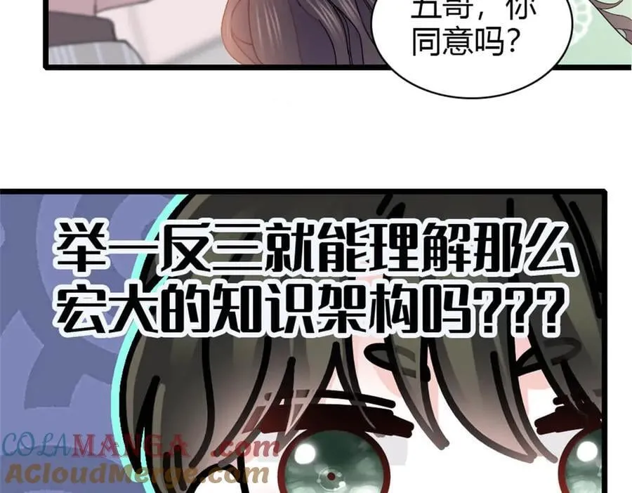 172 一脸被正名的暗爽33