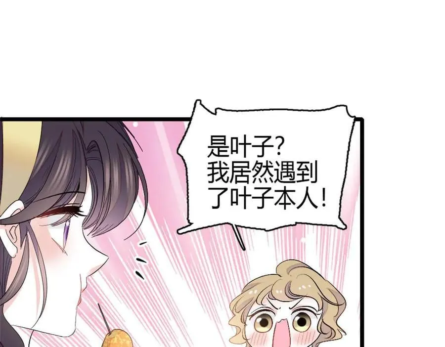 165 她不是你亲妹妹吧14