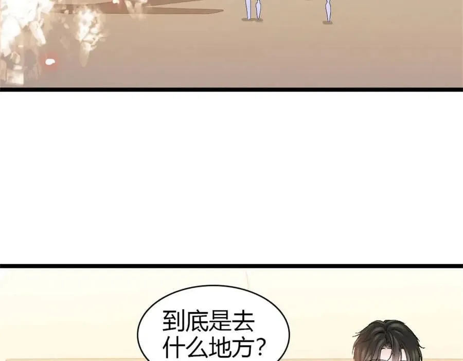 171 我的秘密基地62