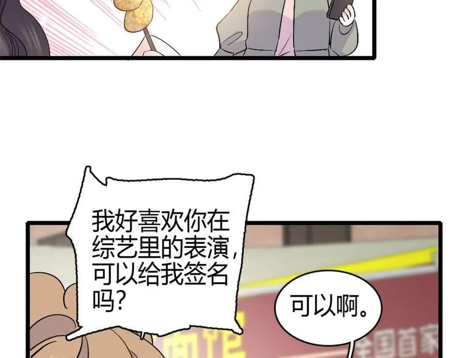 165 她不是你亲妹妹吧16