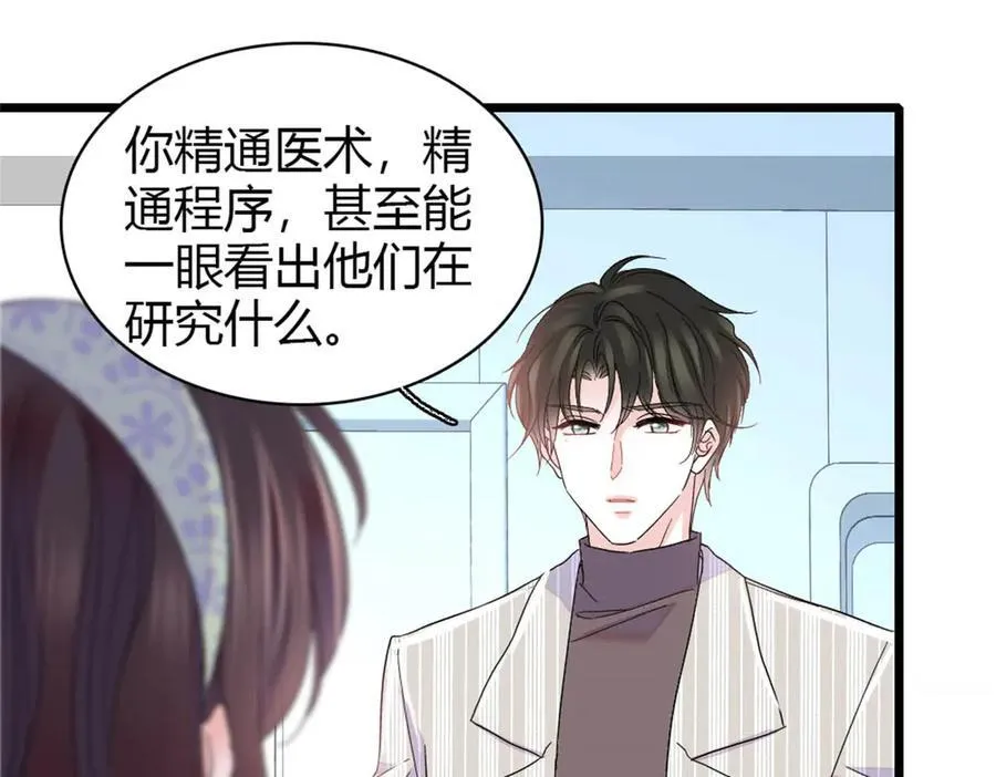 172 一脸被正名的暗爽19