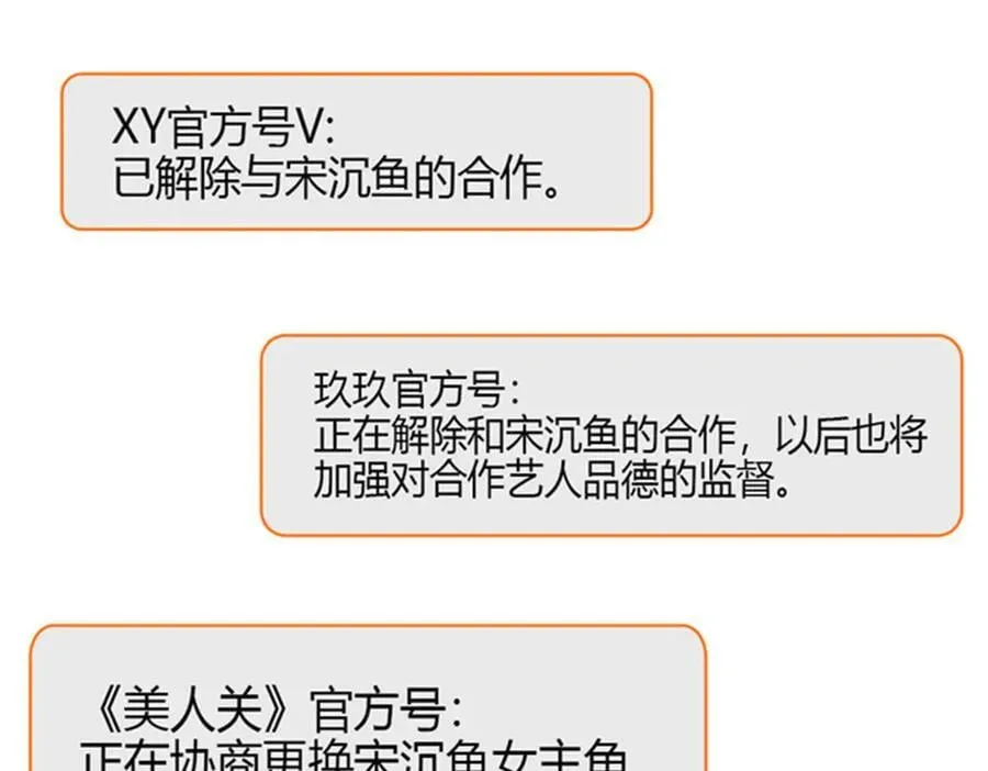 166 现实里什么都不是19