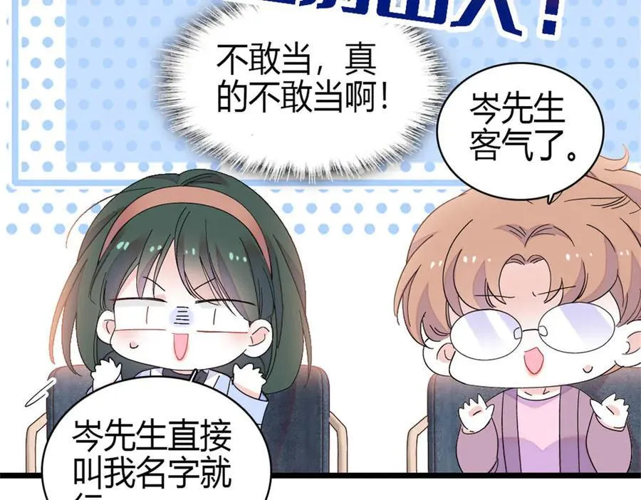 169 我想你了23