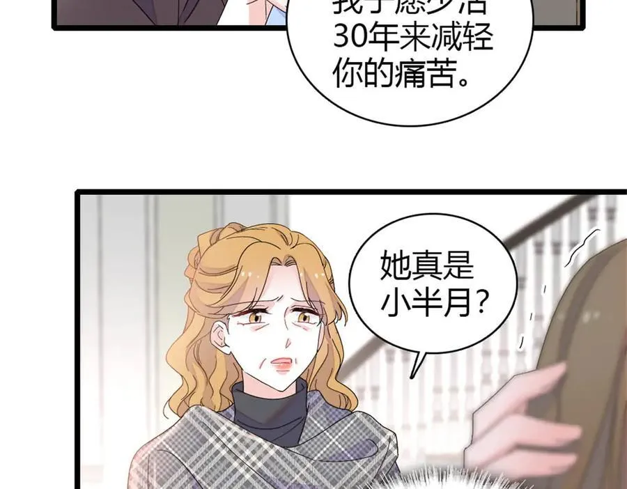 171 我的秘密基地34