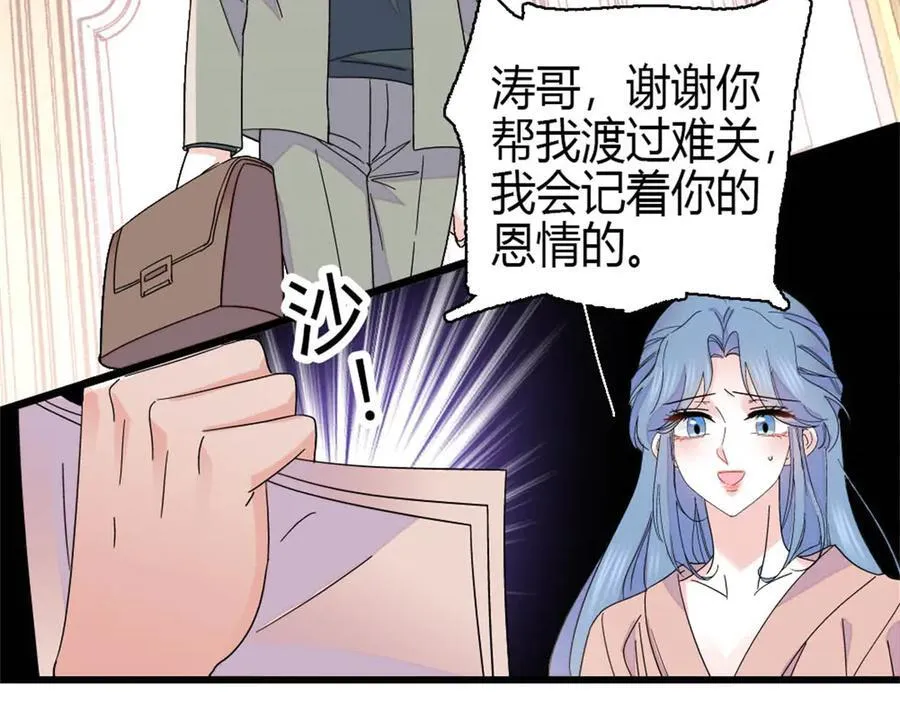 168 好自为之67