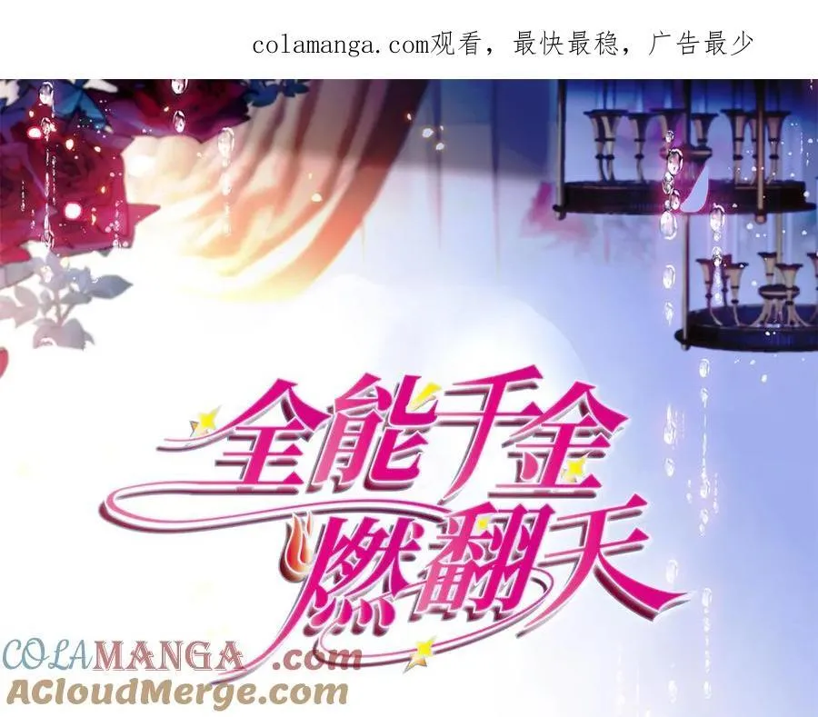 167 看见你就生气0