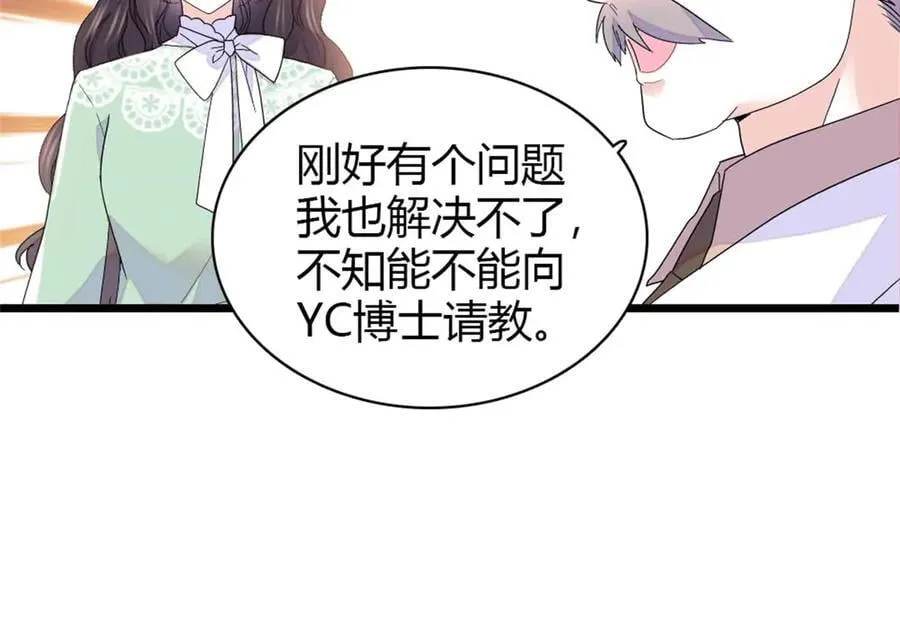 172 一脸被正名的暗爽31