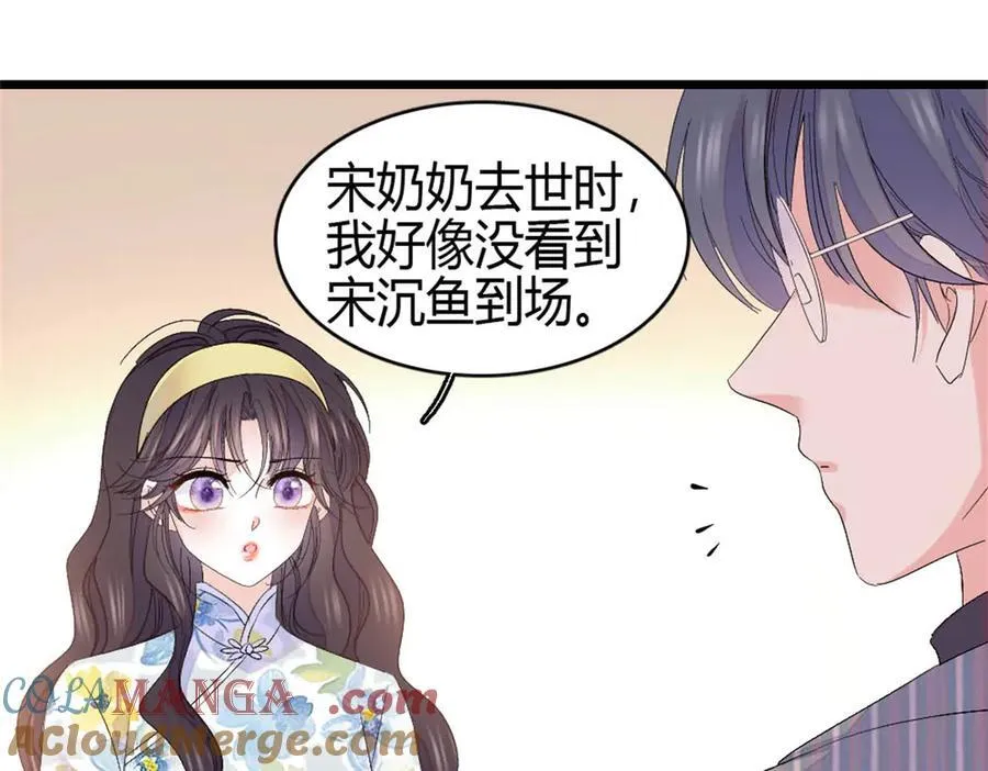 165 她不是你亲妹妹吧39