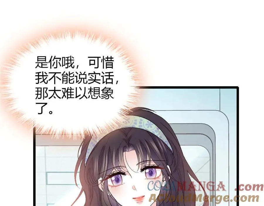 172 一脸被正名的暗爽24