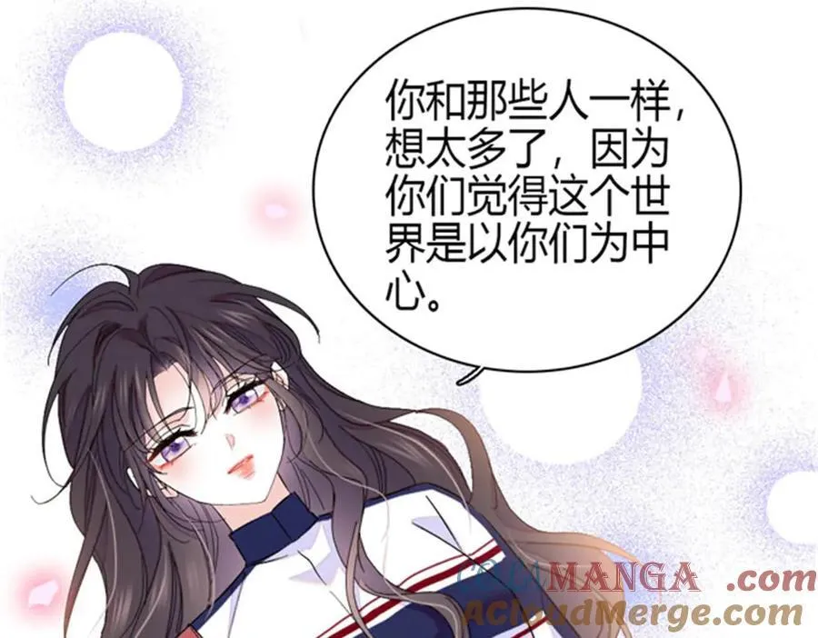 166 现实里什么都不是75