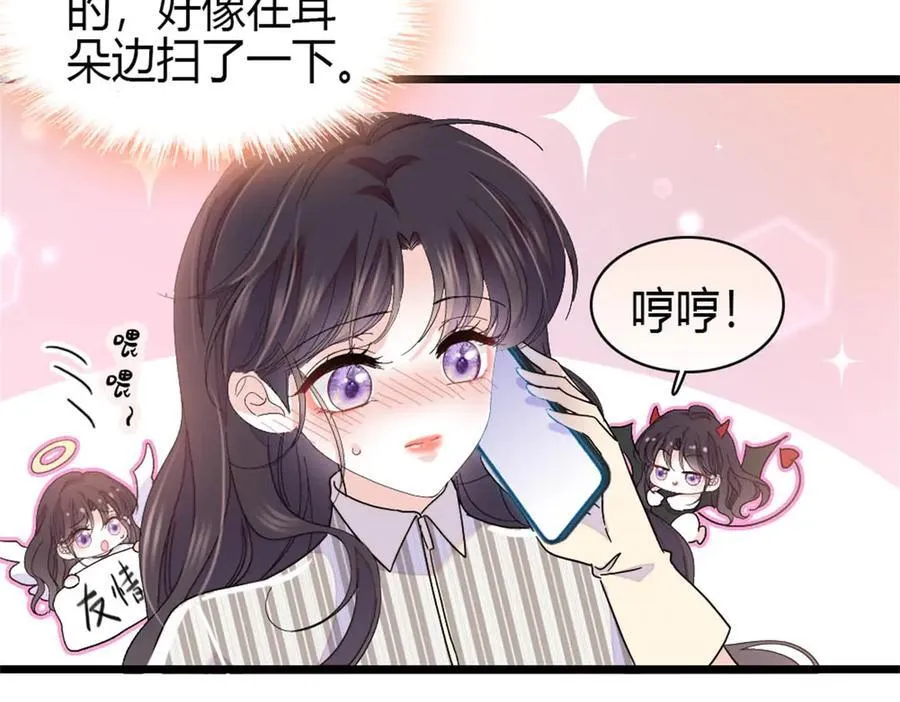 169 我想你了8