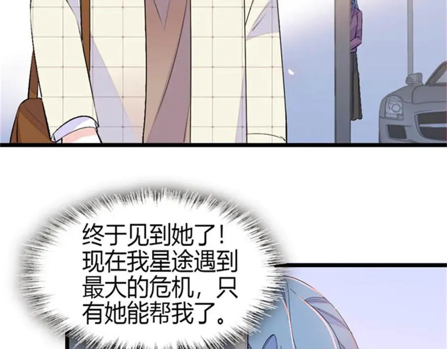 166 现实里什么都不是26