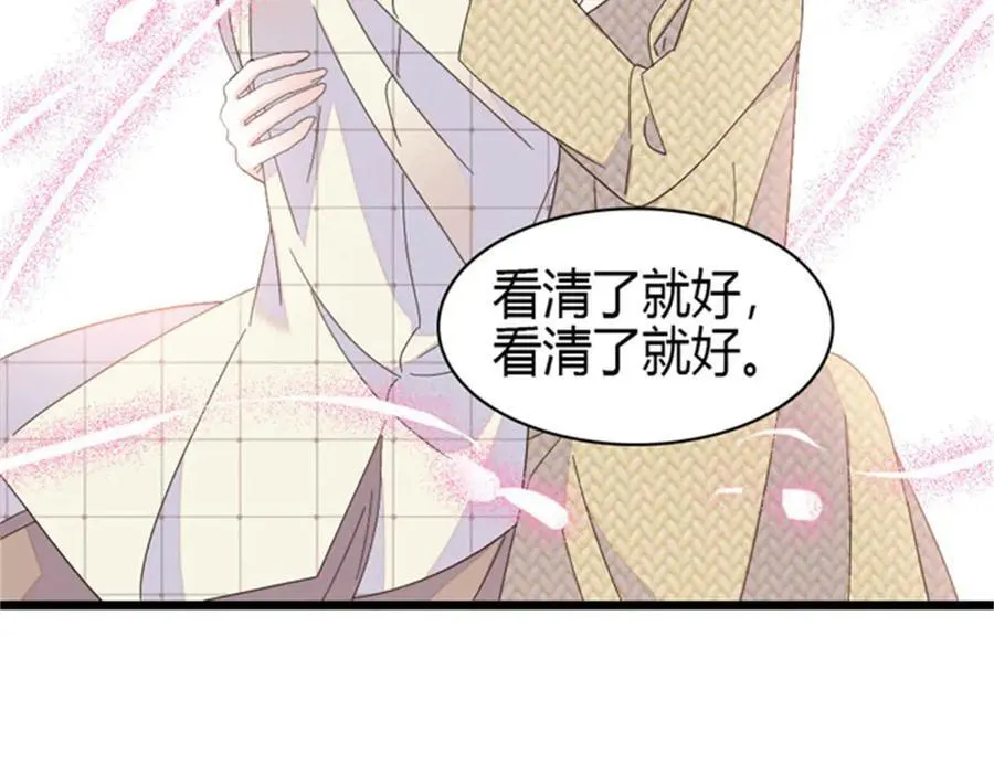 167 看见你就生气62