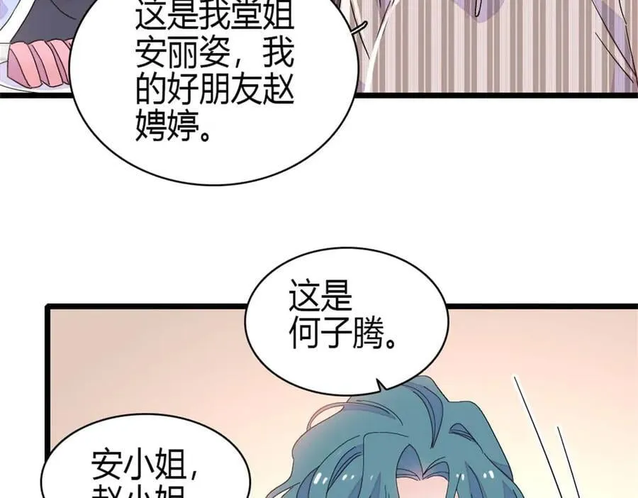 169 我想你了38