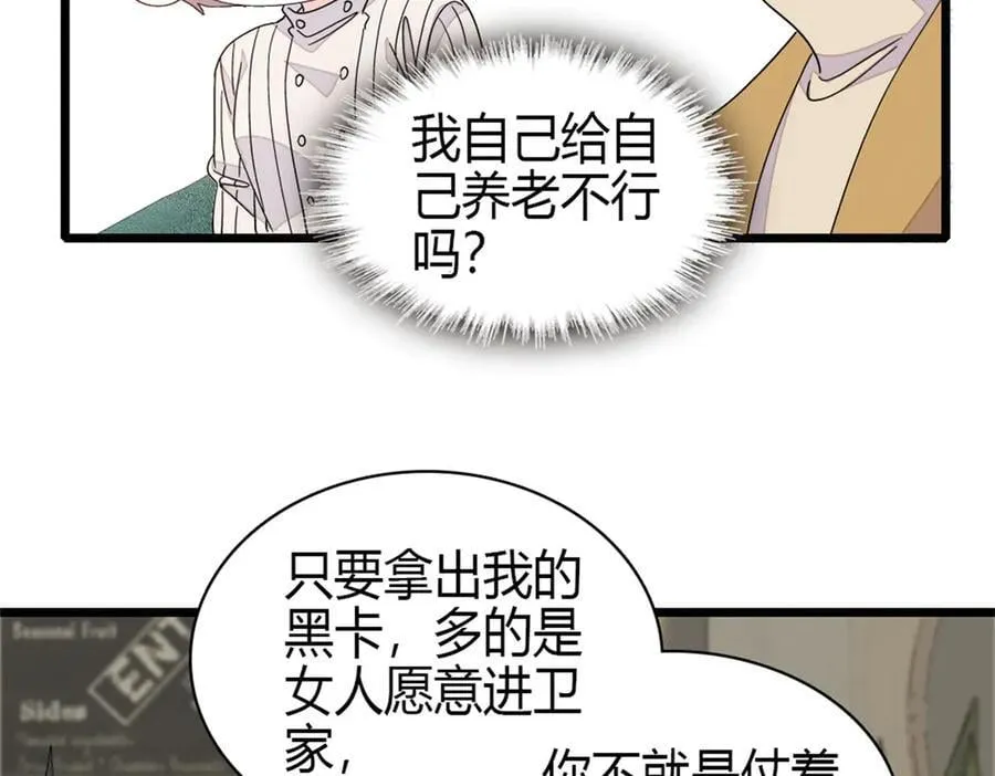170 好面善的感觉11
