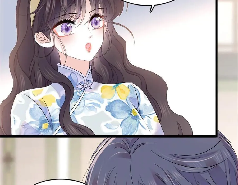 165 她不是你亲妹妹吧32