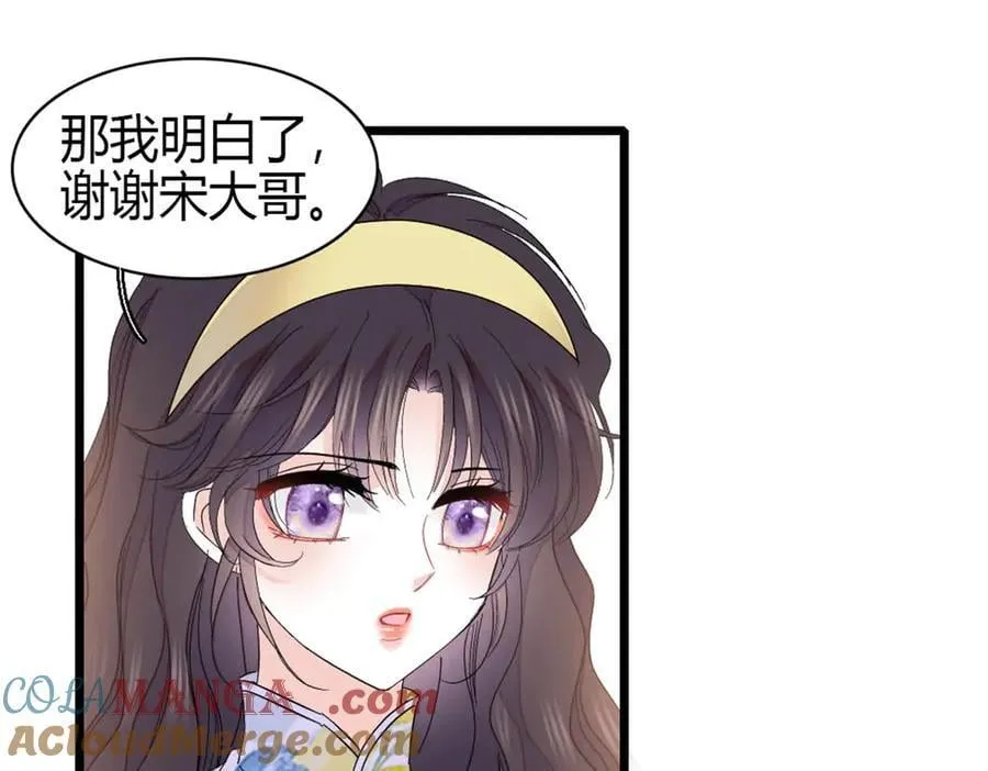 165 她不是你亲妹妹吧45