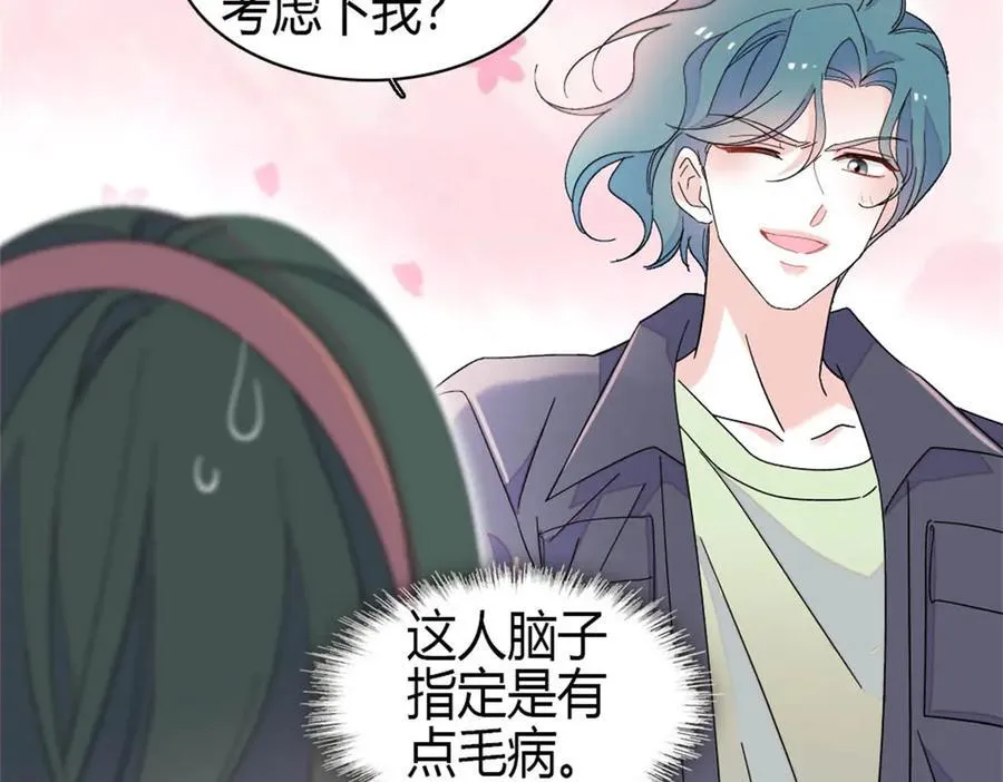 169 我想你了52
