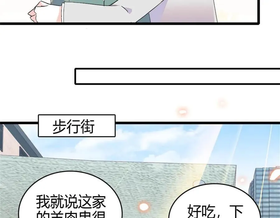 165 她不是你亲妹妹吧11