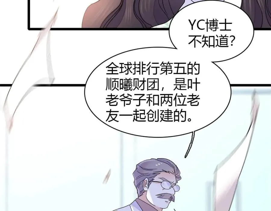 172 一脸被正名的暗爽65