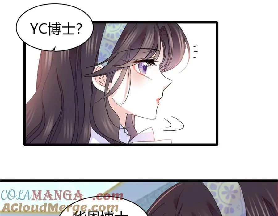 172 一脸被正名的暗爽27