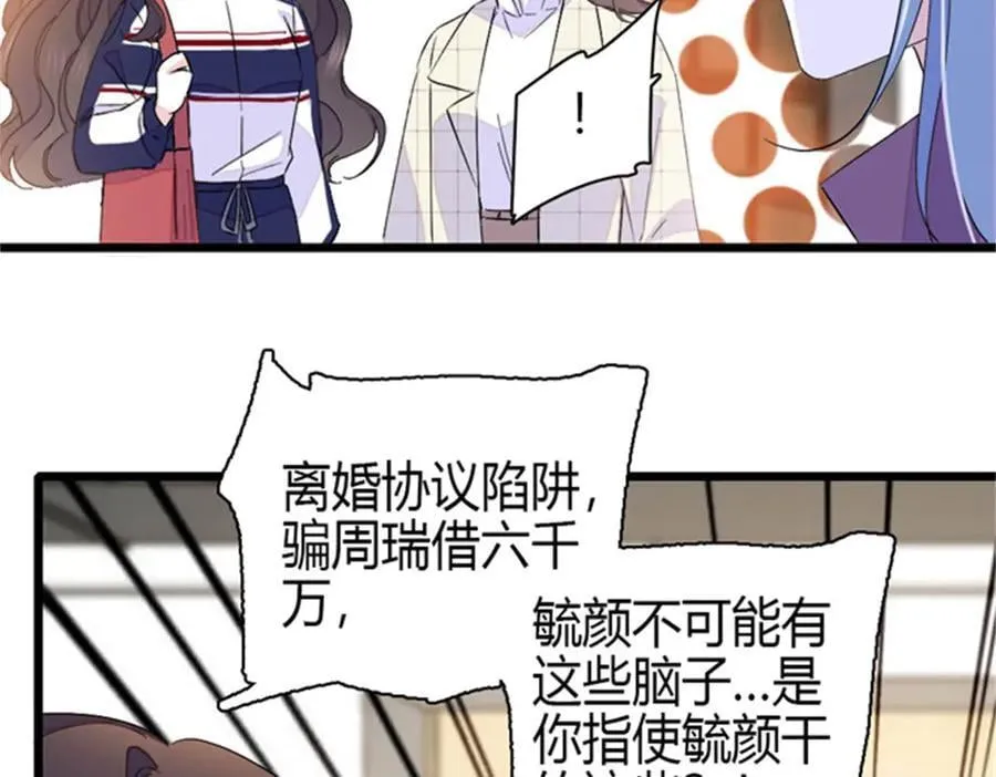 166 现实里什么都不是65