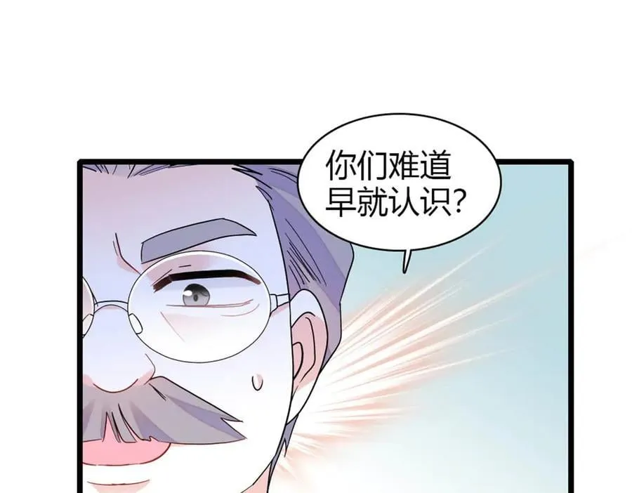172 一脸被正名的暗爽43