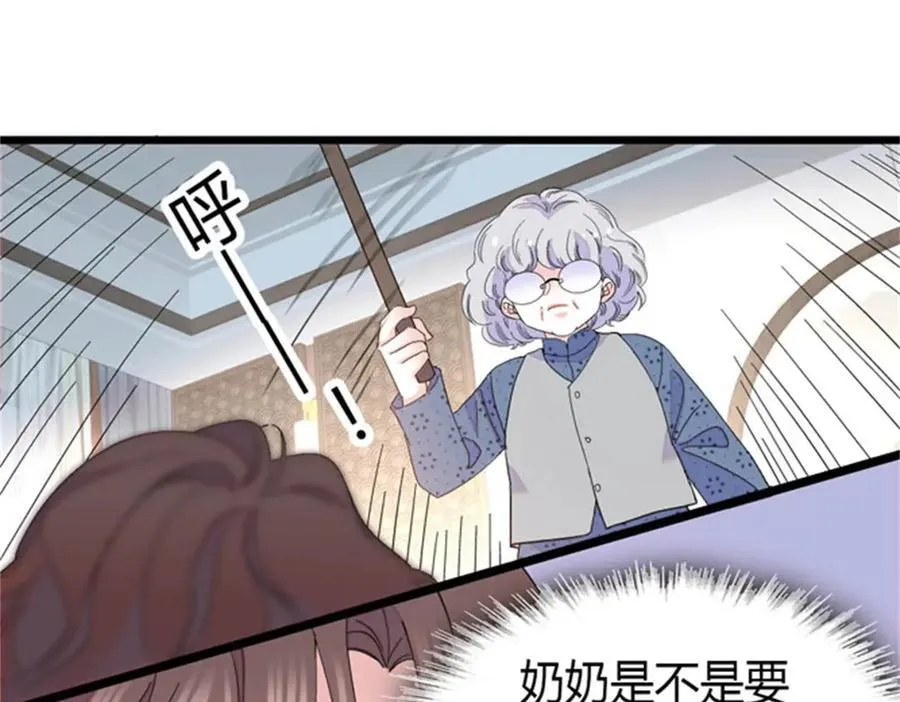 167 看见你就生气65