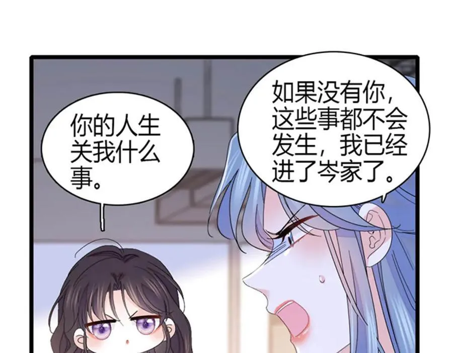 166 现实里什么都不是70