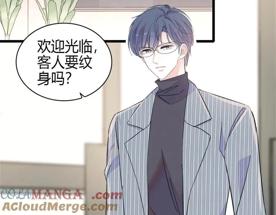 165 她不是你亲妹妹吧51