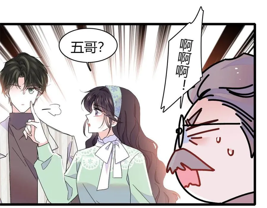 172 一脸被正名的暗爽35