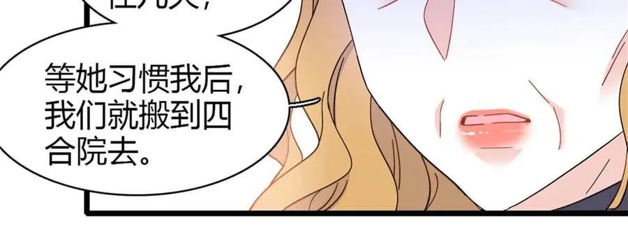 171 我的秘密基地53