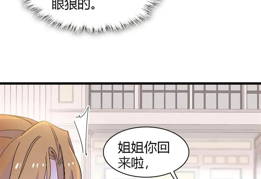 171 我的秘密基地13