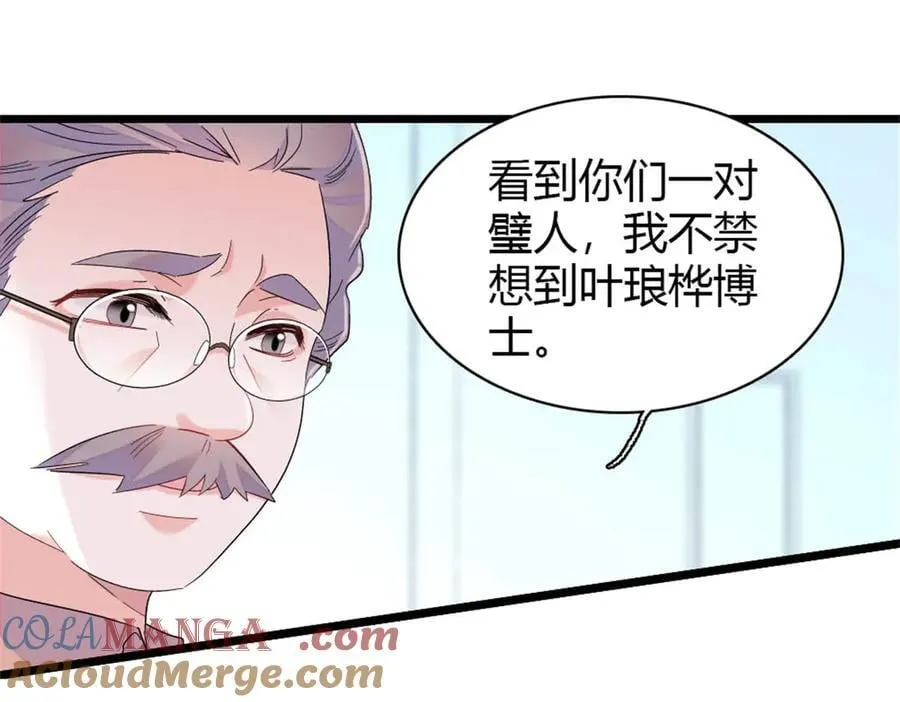 172 一脸被正名的暗爽51
