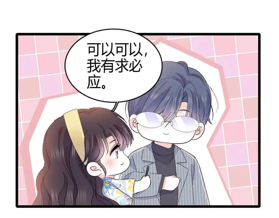 165 她不是你亲妹妹吧26